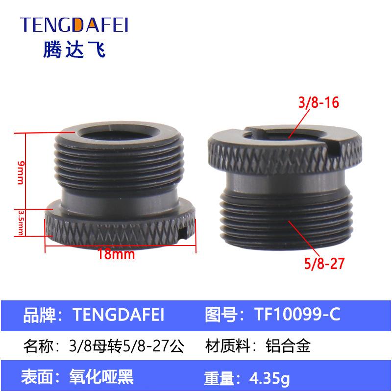 TF10099-C.jpg