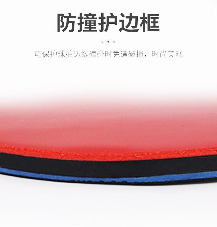 乒乓球拍_05