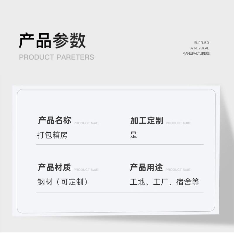 详情_08.jpg