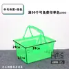 Cesta de Compras Espessa para Supermercado Lanche Portátil de Plástico para Uso Doméstico, Cesta de Compras de Mercearia Lojinha Zhao Yiming Parece Ter o Mesmo Estilo