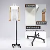 Modelo masculino de estilo coreano ajustado, accesorios de media figura humana, escaparate de ropa, modelo informal de moda, expositor de cuerpo entero