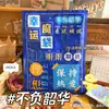 Kapi Juego de Regalo de Caja Sorpresa de 10 Piezas para Estudiantes de Primaria A5 Bolsa Sorpresa de Papelería Paquete de Regalo de Papelería Juego de Papelería de Regalo para Niños