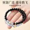 Pulsera de obsidiana natural y aguamarina para mujer, cuenta doble en forma de calabaza, pulsera de cristal hidratante, que atrae la riqueza y la fortuna, adecuada como regalo