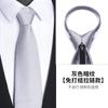Corbata Gris Hombre Nudo Libre Japonés Estrecho Traje Camisa Estudiante Negro Cremallera Casual Sin Corbata Mujer