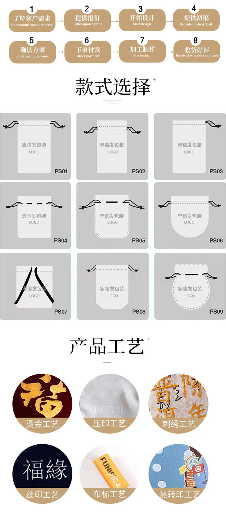 详情_09.jpg