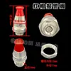 Adequado para acessórios de panela de pressão antiga Shuangxi válvula de segurança válvula de alarme orifício da válvula invertida diâmetro 14MM válvula de alívio de segurança de panela de pressão