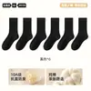 Calcetines blancos de algodón puro para mujer, hasta la pantorrilla, adecuados para otoño, con propiedades antibacterianas, resistentes al olor y absorbentes del sudor; diseño sin costuras, ideal para usar después del parto; calcetines largos sin costuras