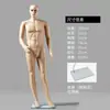 Frete grátis loja de roupas homens e mulheres manequins corpo inteiro janela manequim modelo vestido de noiva modelo rack exibição adereços