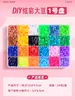 Kit de Materiales Tangram Fusion Beads Set Completo 5mm Set Tangram DIY Juguete Rompecabezas Tangram Educativo