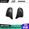 Aplicável a BMW X3 M X4 M X5 M X6 M F95 F96 F97 F98 Capa de Espelho Retrovisor de Fibra de Carbono Modificada Corneta