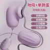Huevo Vibratorio Jiyu para Mujeres, Vibración Multifrecuencia, Succión, Lamedura de Lengua, Dispositivo de Masturbación Femenina, Huevo Vibratorio Masajeador, Juguete Sexual para Adultos