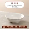 Tigelas Cônicas de Cerâmica Branca Pura para Venda por Atacado para Uso Doméstico, Adequadas para Micro-ondas e Forno, Espessadas e Antiescaldantes, Adequadas para Restaurantes, Podem Ser Processadas para Lg
