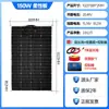 Panel Solar Flexible 48V 60V 72V Triciclo Vehículo Eléctrico Vehículo de Cuatro Ruedas Panel de Carga Solar Potenciador Generación de Energía Fotovoltaica