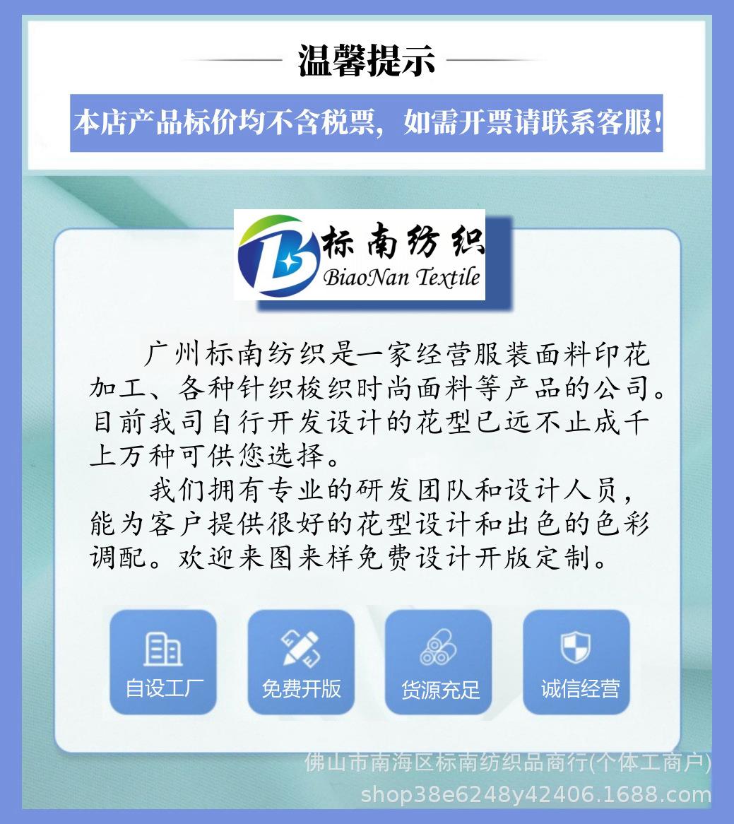 印花抬头素材_副本.png