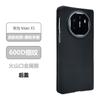 Funda de Kevlar para Huawei Matex5 Colección X5 Funda Protectora Plegable de Fibra de Carbono Flotante
