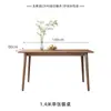 Mesa de Comedor de Madera Maciza Nórdica Pequeña para el Hogar Rectangular Mesa de Comedor Japonesa Mesa de Tronco de Madera de Fresno Combinación de Mesa y Sillas