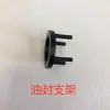 Accesorios para Hidrolavadoras de Alta Presión 2.5 Gs/2.8 Gs Anillos de Sellado, Sellos de Agua, Retenes de Aceite