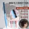 Escova de Cerdas Plásticas Transfronteiriça para Mulheres Casa Maquiagem Cabelo Pente de Cabelo de Três Fileiras para Cobrir Raízes e Alisar Cabelo