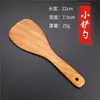 Espátula de Madeira para Uso Doméstico, Espátula de Cozinha de Madeira Antiaderente, Utensílios de Cozinha Resistentes a Altas Temperaturas, Conjunto de Colheres Grandes para Sopa com Cabo Longo