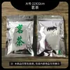 Bolsa de Empaque para Té Bolsa Autosoportante con Cierre Tira Selladora Bolsa de Papel de Aluminio Té Biyunjian Té de Jazmín Bolsa Autocierre