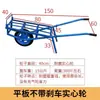 Uniciclo Agrícola Engrosado Carrito de Pollo Carrito Empujado a Mano Carretilla de una Rueda de Servicio Pesado Plataforma Transporte Constructor Fabricante de Huertos