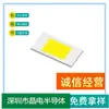 Fuente de luz para lámpara de coche 4070 38W 6 núcleos 9v Luz blanca luz blanca cálida faro de coche lámpara de motocicleta