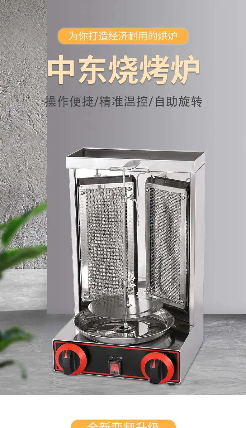 金锋餐饮详情页_01.jpg