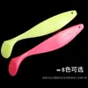 70g/23.5cm Cola de T de Sirena Grande señuelo de aguas profundas 8 colores Material de PVC Señuelo Blando señuelo para pesca en el mar Equipo de pesca Weihai