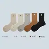 Calcetines Deportivos de Malla para Tenis para Mujer Sweet Girl 2025 Otoño/Invierno Estilo Coreano Ins Felpa Bucle Alto Corazón Cálido Simples para Mujer