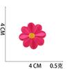 Pegatina de Tela Bordada Abeja Xiao Tian Marca de Bordado de Dibujos Animados Parche de Capítulo Girasol Sello Micro Flor Pequeña Amazon
