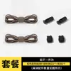 Envío Gratis 3mm Personas Perezosas Cordones sin Atar Hebilla Cilíndrica Blanco Negro Cordones sin Atar Cuerda Elástica para Cordones Par