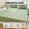 Lençol de Elástico de Algodão Lavado Four Seasons Peça Única Cobertura de Cama Antiderrapante Protetor de Colchão Simmons Conjunto de Lençol de Cama Cobertura Completa Novo Estilo 2026