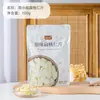 Pastel de concha de arroz glutinoso, concha a prueba de viento, nuez de almendra caramelizada, popular snack de postre en línea, productos horneados semiacabados al por mayor
