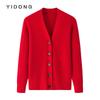 Cardigan de Punto Casual Simple con Cuello en V Estilo Japonés y Coreano Cachemir Holgado Elegante Color Sólido Abrigo Suéter para Mujer
