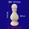Talla Redonda de Madera Maciza, Pieza Pequeña de Madera, Talla Redonda Maciza, Pilar de Cabecera de Cama, Pasamanos de Escalera, Capitel Decorativo de Madera