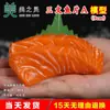 Accesorios de Sashimi Falso Rodajas de Pescado Crudo Modelo Mariscos Zukuri Accesorios de Exhibición Almeja del Ártico Cocina Japonesa Salmón