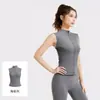Nueva Chaqueta de Yoga sin Mangas para Primavera y Verano Elástica Ajustada Transpirable Ajustada Cuello Vertical Chaqueta Deportiva de Fitness para Mujer