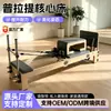 Cama Pilates Core Estudio Yoga Gimnasio Entrenamiento Corrección Postura Hogar Multifuncional Cama Pilates Core
