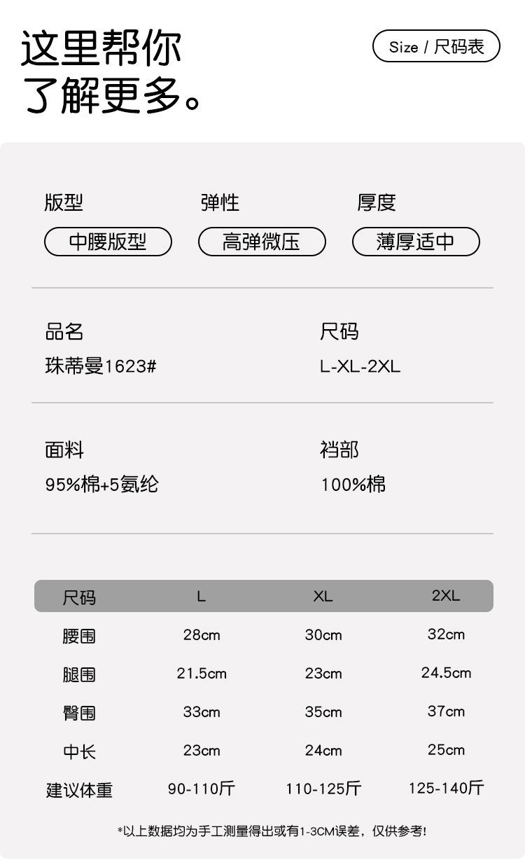 详情页_03.jpg