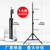 Suporte de Tiro para Celular Suporte Multifuncional de Chão para Selfie Stick de Transmissão ao Vivo Portátil para Exterior
