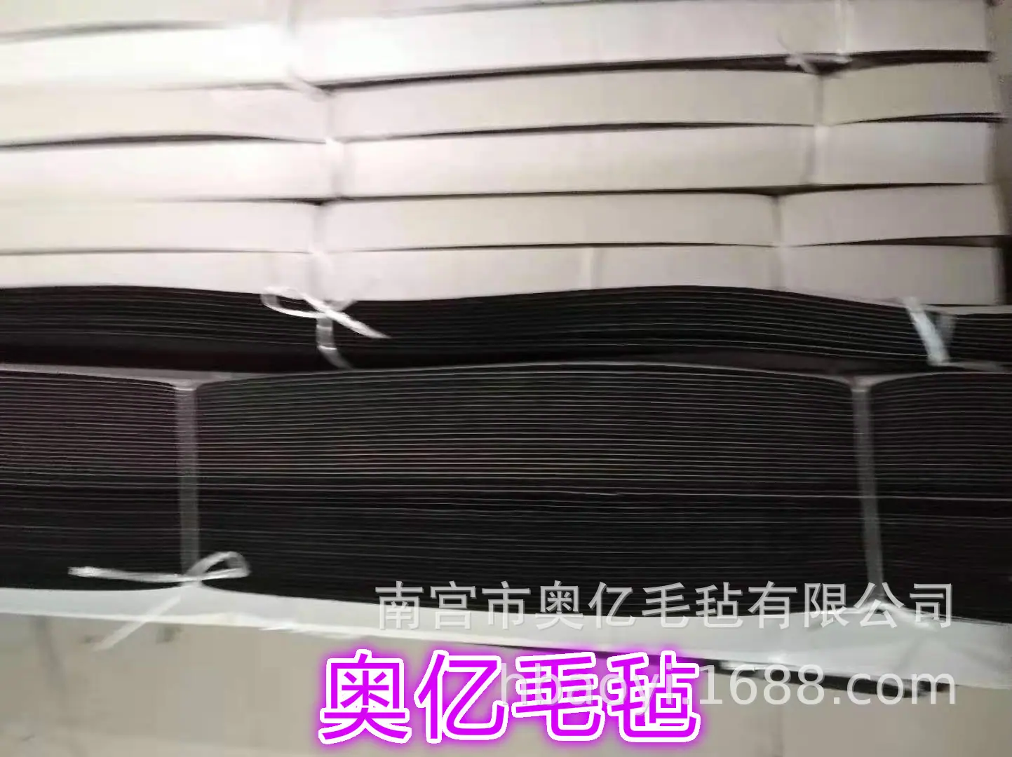 毛毡47