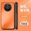 Funda Adecuada para Teléfono Móvil Huawei Mate40 40Pro Protección 40Rs Todo Incluido Anticaídas Mate Antihuellas Antimanchas Soporte