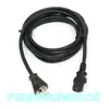Venta Directa de Fábrica Enchufe Estándar de EE. UU. 6-20P Toma de Corriente 6-20R Cable Estándar Norteamericano SJT314AWG 3m Conector C13