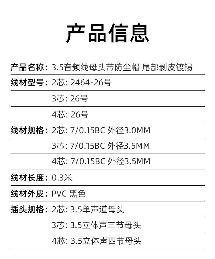详情页_06