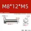 Adaptador de dientes interno y externo de acero inoxidable 304, rosca hembra, tuerca de conversión, M6M8M10M12M20