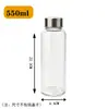 Botella de Agua Personalizada de Vidrio de Borosilicato Tapa de Acero Inoxidable Portátil a Prueba de Fugas Botella para Café Cold Brew Jugo de Frutas Botella de Vidrio para Jugo Té con Leche