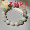 Pulsera de Raíz de Bodhi de Jade Blanco Tostado al Carbón Pata de Gato Pulsera Tallada Yi Ming Xian Yuan Estudiante Creativo Envoltura de Dedo Decoración Suave
