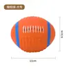 Juguete de Fútbol de Látex para Perros Transfronterizo Relleno de Algodón Látex Sonido Resistente a Morder Mascota Rugby