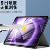 Adecuado para Película Templada para Tableta Redmi K Pad Vidrio Templado Antiexplosión de Alta Definición para Redmi Pad K Pad 8.8 pulgadas
