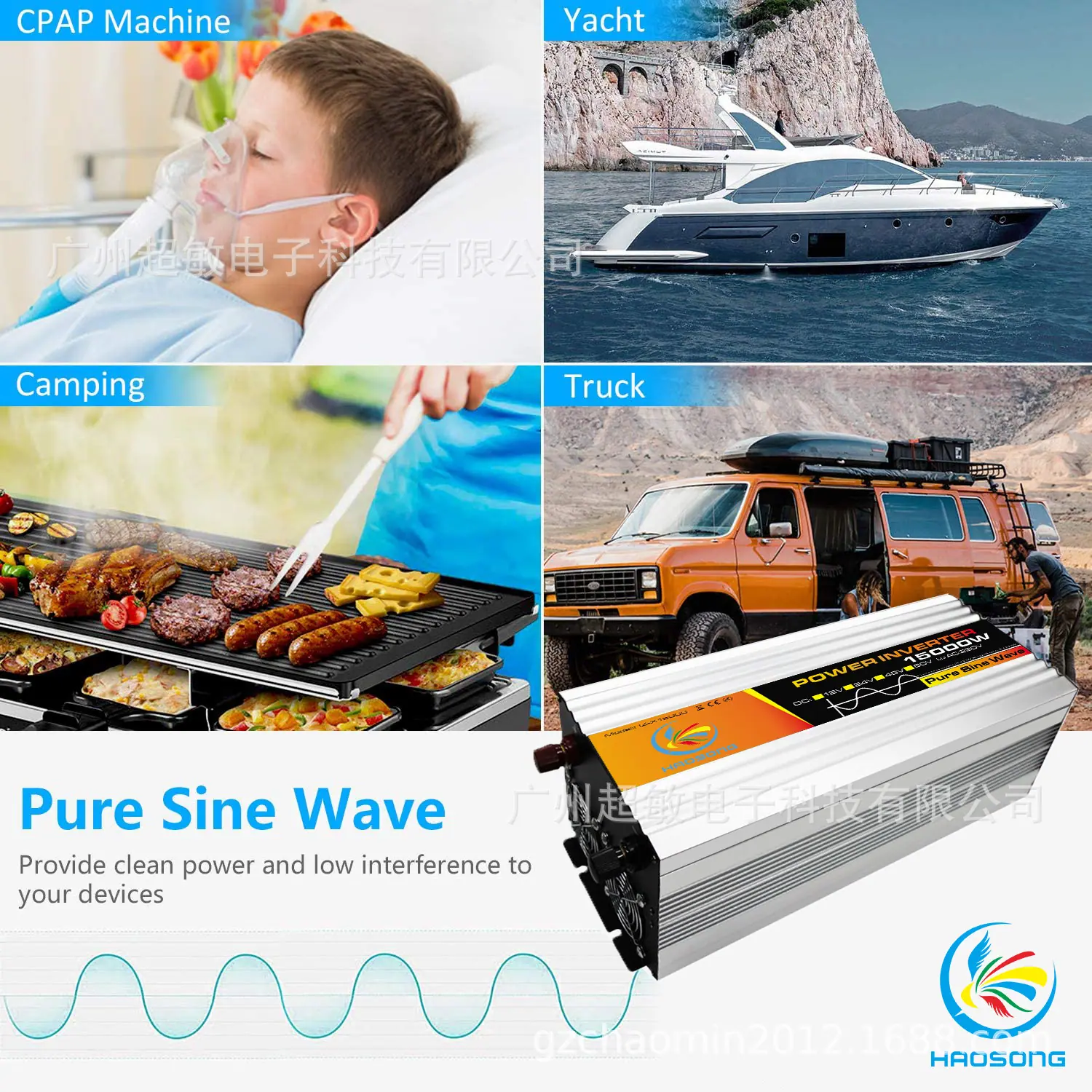8. application 15000w.jpg